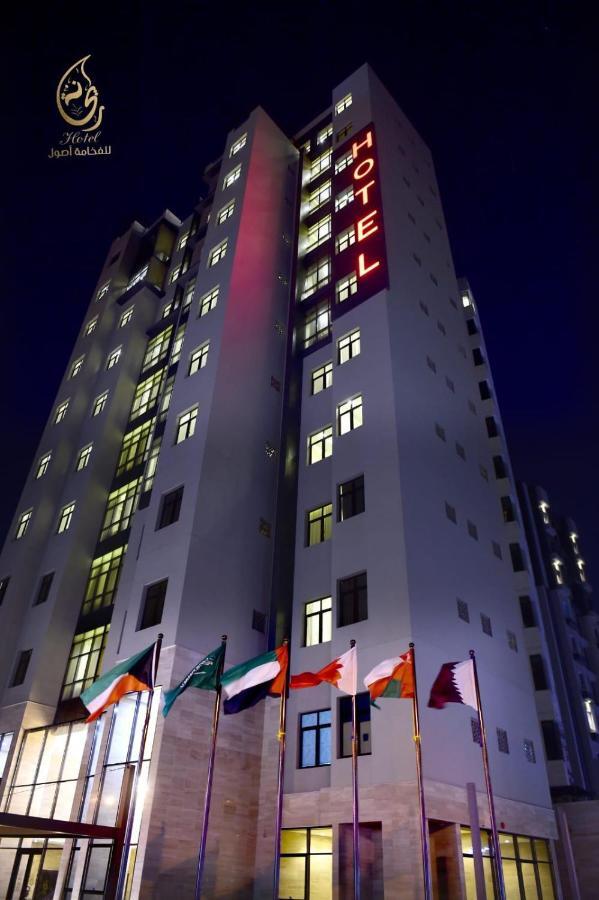 Rihanna Hotel Apartment Kuwait City Exterior foto